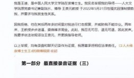 嵩县大事件爆料信息最新,揭秘神秘事件背后的真相！