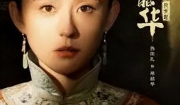 沉默电视剧在线观看,揭开真相的悬疑剧