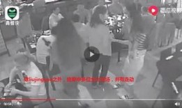 椒江最新爆料事件视频完整版,视频完整版揭露惊人真相